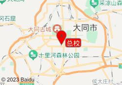 总校