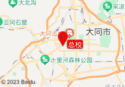 总校