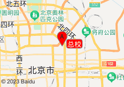 总校