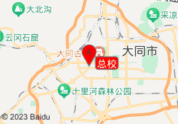 总校