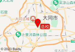 总校