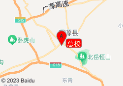 总校