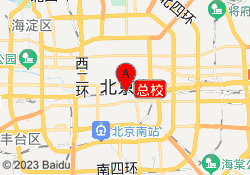 总校