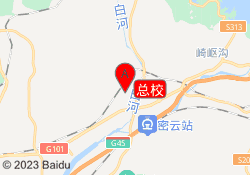 总校