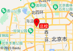 总校