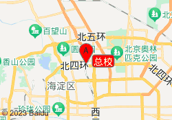 总校