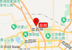总校