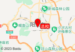 总校