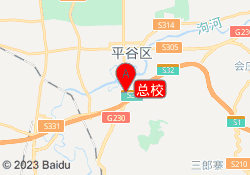 总校