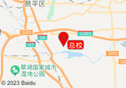 总校