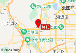 总校