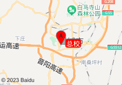 总校