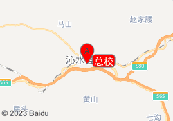总校
