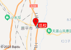 总校