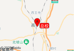 总校