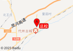 总校