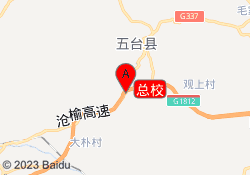 总校