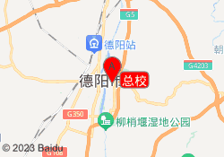 总校