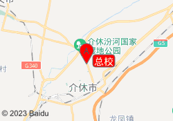 总校