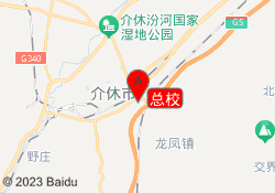 总校