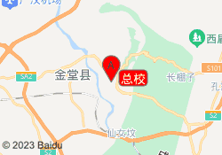 总校
