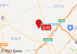 总校