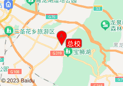 总校