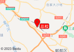 总校