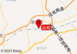 总校
