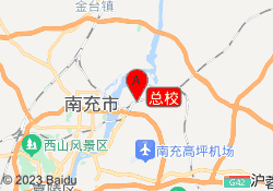 总校