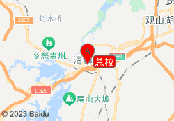 总校