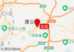 总校