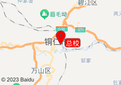 总校
