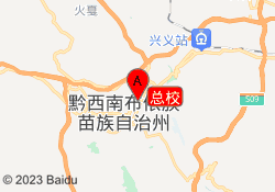 总校