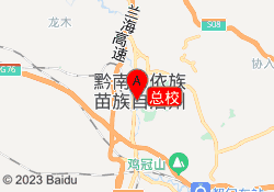 总校