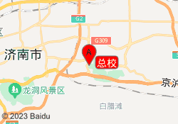 总校