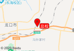 总校