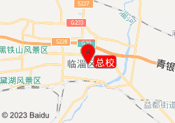 总校
