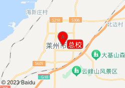 总校