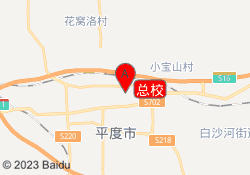总校