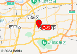 总校