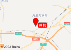 总校