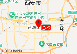 总校