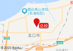 总校