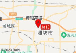 总校