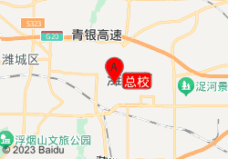 总校