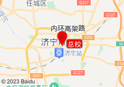 总校
