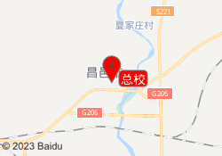 总校
