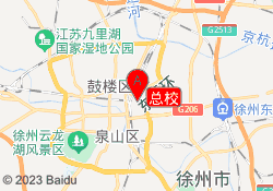 总校