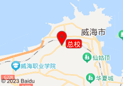 总校